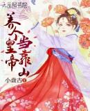 毒医相师：神算嫡女