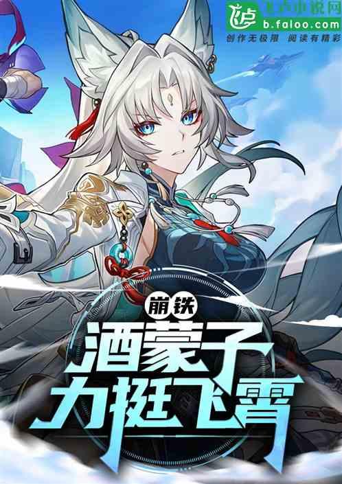 崩铁：掠夺词条，力挺飞霄