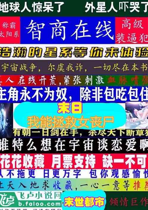 全民婚配游戏，我能看到提示