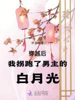 换亲不当对照组后，我成侯门主母